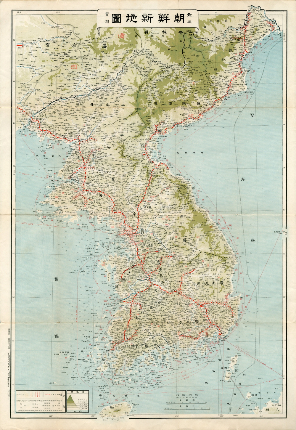 최근실측조선신지도 (最近實測朝鮮新地圖) 이미지
